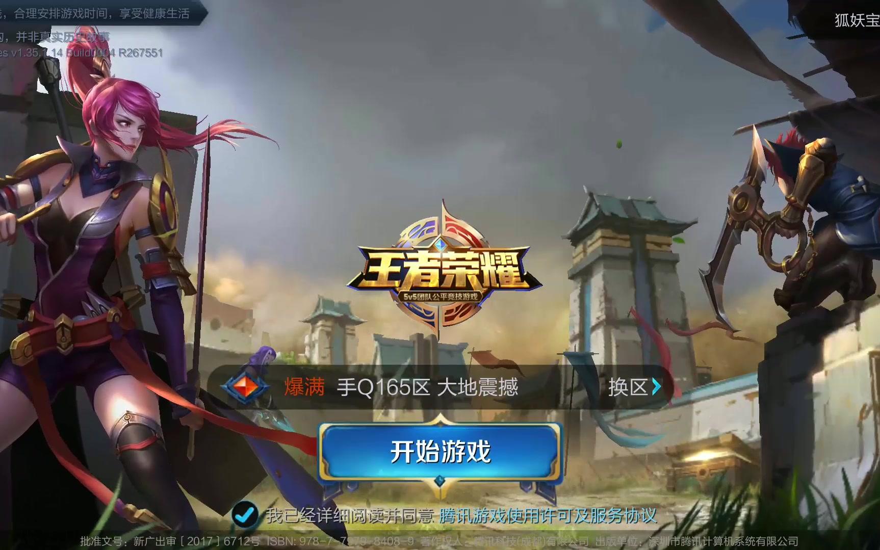 尤其是对于 尤其是对于