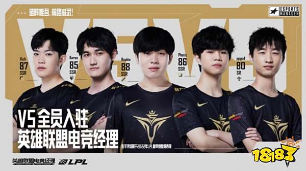 侧翼优先启 侧翼优先启